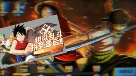 热血航线最新爆料船,神秘船型首度曝光，航海冒险再升级！